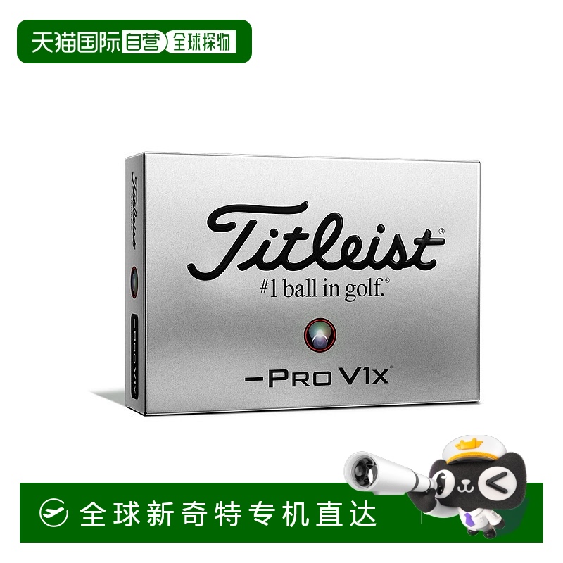 日本直邮Titleist PRO V1x LEFT DASH 高尔夫球12 个