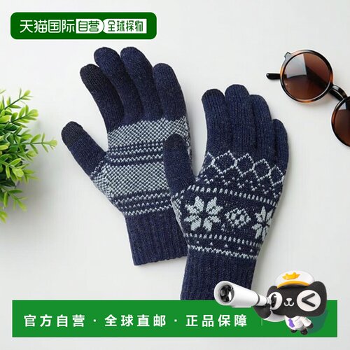 1h可退 日本直邮montbell 羊毛针织手套 1118627时尚保暖百搭 简