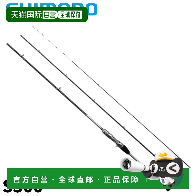 日本直邮Shimano 船竿后部 Lancer Rockfish S300 23 型号