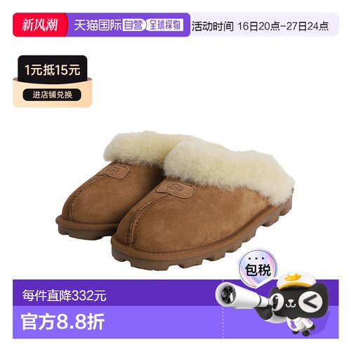 日本直邮UGG：女士毛拖鞋 W COQUETT：[DEA] 女鞋休闲鞋5125-CHE
