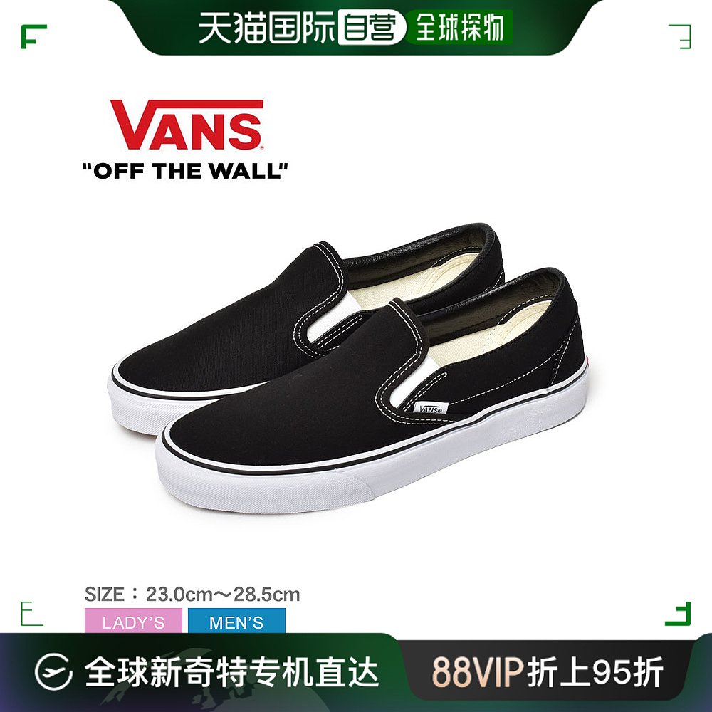 日本直邮VANS一脚蹬男女 CLASSIC SLIPON VN000EYEBLK运动鞋 Va