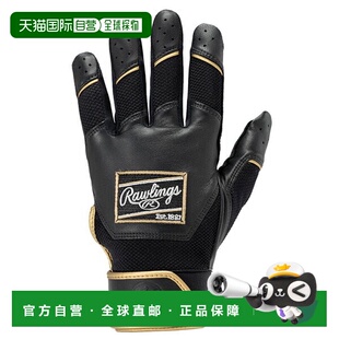 日本直邮Rawlings Pro Preferred PPBG-B 击球手套