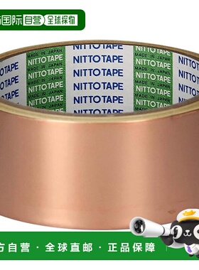 【日本直邮】Nitoms 铜箔胶带 38mm x 5m J3160