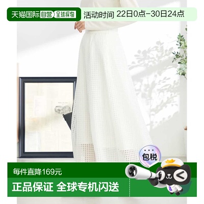 1h可退 日本直邮a.v.v 女士透视格纹高腰百褶裙 K2HGA20059半身裙