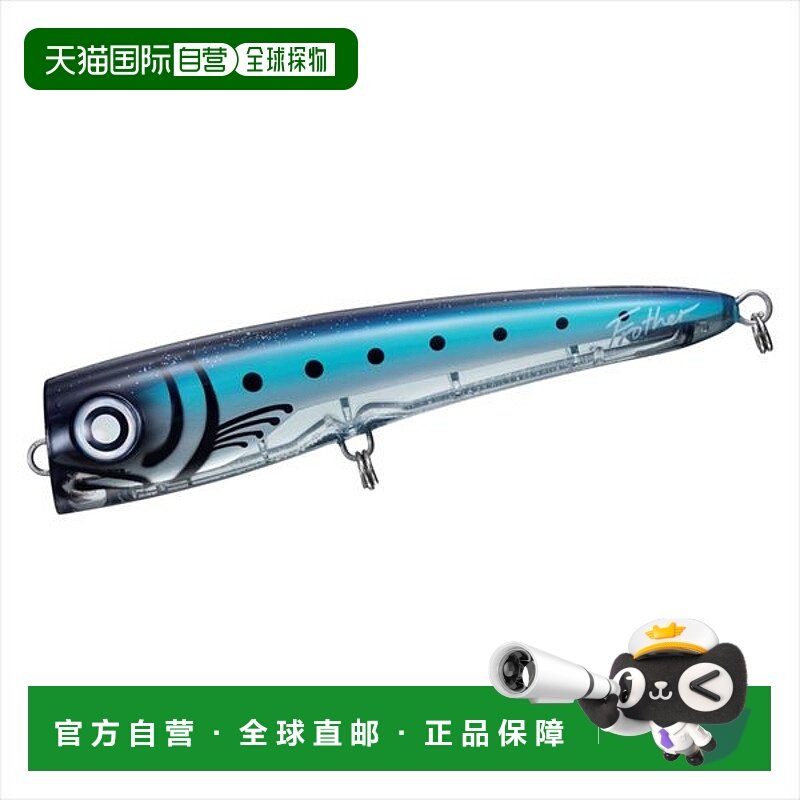 日本直邮Daiwa Offshore Plug Saltiga 牙线器 200F Keimuraiwash