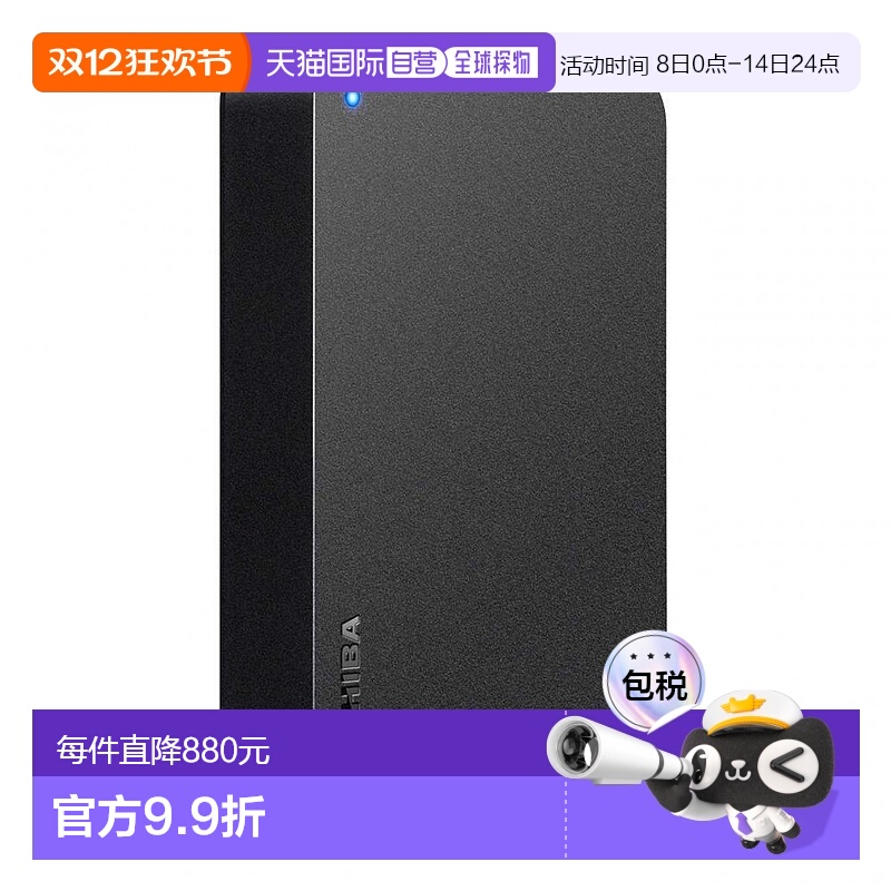 【日本直邮】东芝 Canvio移动硬盘4TB USB3.2 Gen1 黑 HD-TPA4U3-