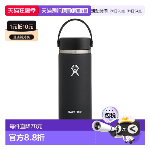 日本直邮Hydro Flask：水瓶 16 盎司 宽口：8900150032171[DEA]