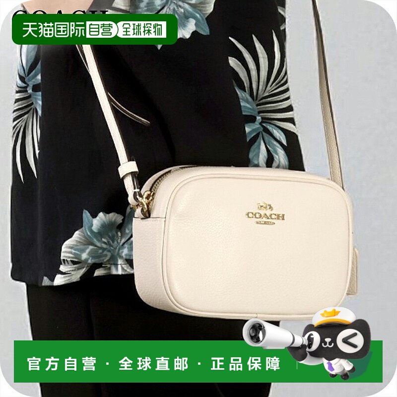 日本直邮Coach蔻驰 女包 女士单肩包 CQ875 IMCHK 1 粉笔白色