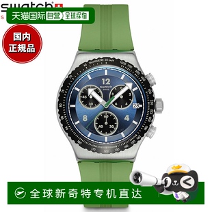 Irony 计时 Swatch Leaves 日本直邮斯沃琪 the Dusk 男士 Thru