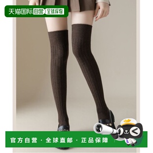 EK201 1h可退 简约针织过膝长袜 日本直邮MASHIRO男女同款