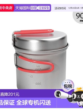 日本直邮EVERNEW 钛合金锅 U.L. Deep pot 900 ECA617 深锅露营户