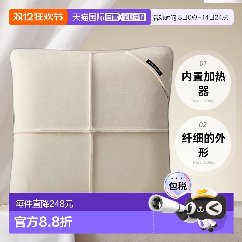 日本直邮【日本直邮】Atex高级按摩垫 脖子腰肩背中双揉®象牙白AX