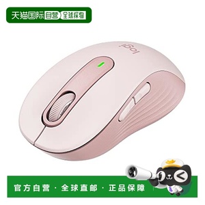 【日本直邮】Logicool罗技 鼠标 无线鼠标 蓝牙 静音 玫瑰色M650M