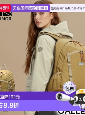 日本直邮Karrimor VT Day Pack F (501220) 男女皆宜这款可爱小巧