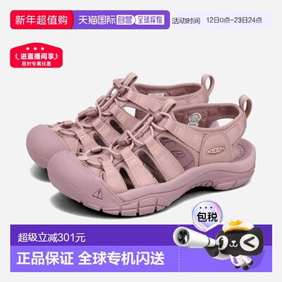 日本直邮KEEN 女士 Newport H2 凉鞋单色/蘑菇粉 (1030548)