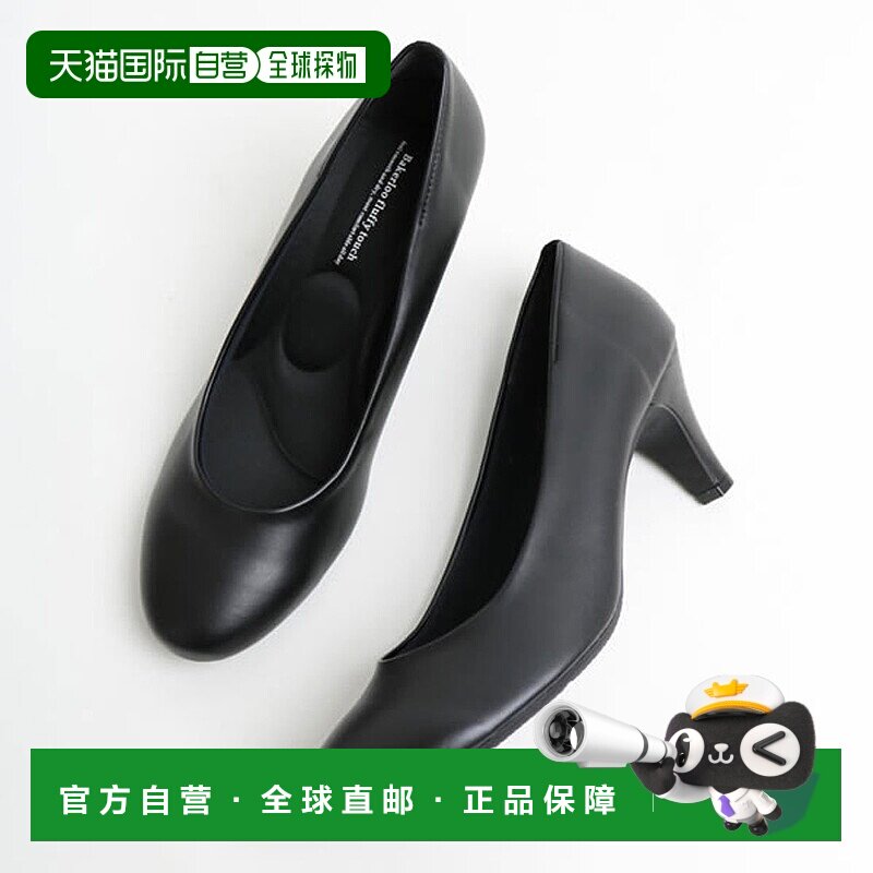 【日本直邮】闪光 bakerloo bakerloo 日本制造 防水、轻便、弯曲