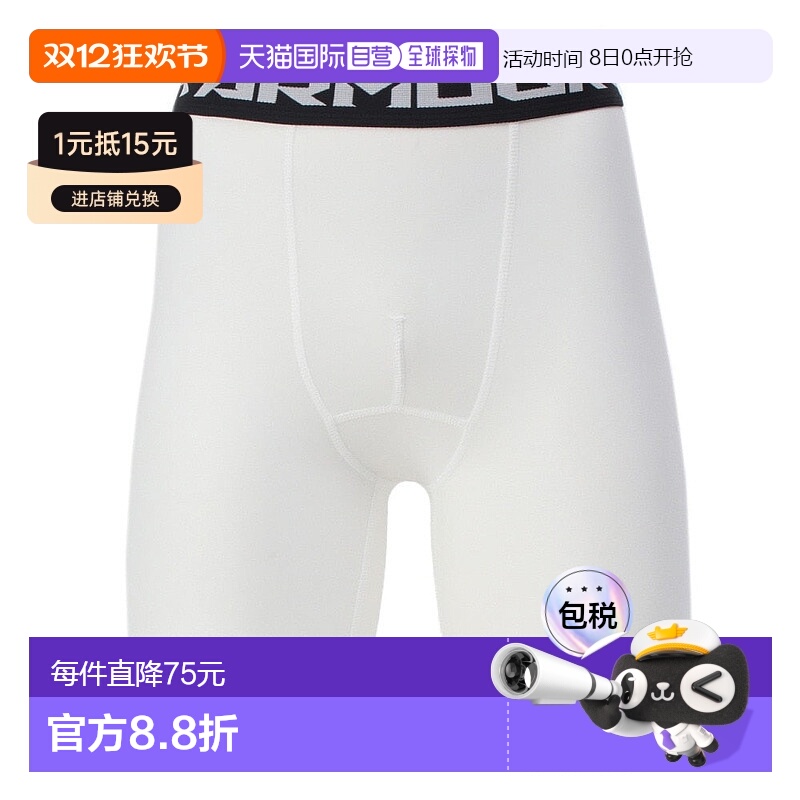 日本直邮under armour 男士 睡衣下装新款安德玛短裤紧身裤休闲裤