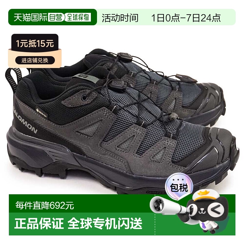 日本直邮Salomon 女士防水 X Ultra 360 LTR GORE-TEX W 低帮徒步