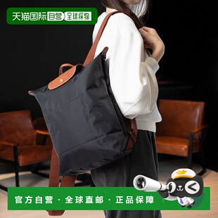 日本直邮珑骧LONGCHAMP Le Pliage经典双肩包M号 10284 089