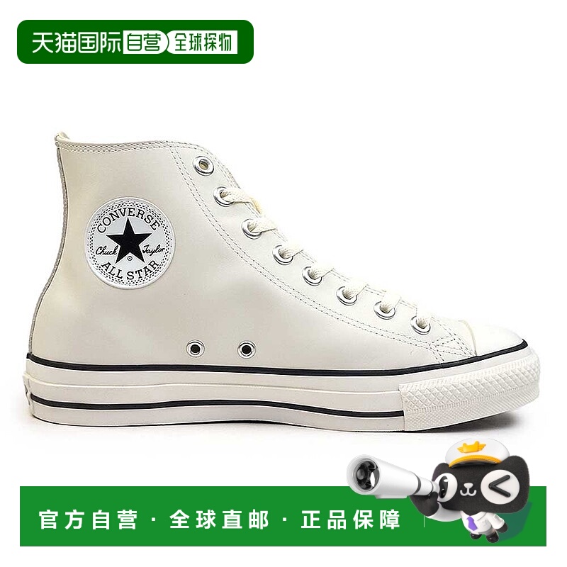 日本直邮匡威运动鞋 Leather All Star R High 男士女士高帮皮革