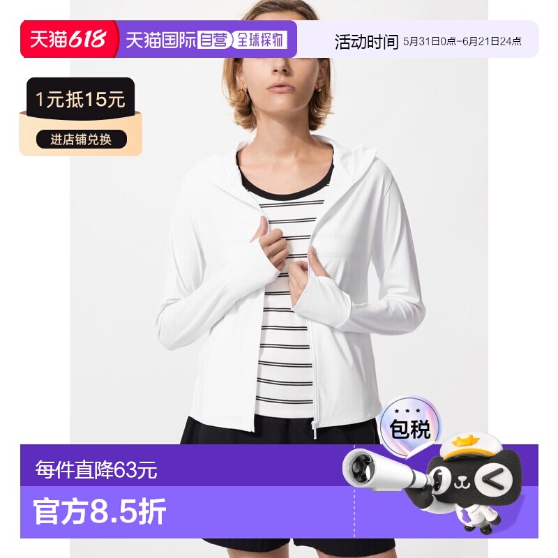 日潮跑腿UNIQLO优衣库 弹力透气防紫外线全拉链派克大衣 483281