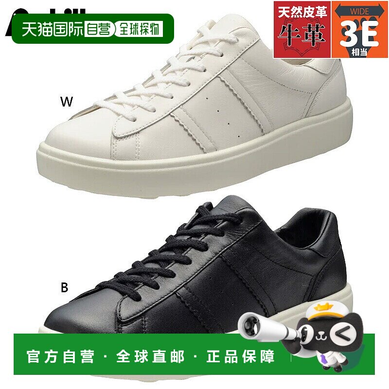 日本直邮 3E 宽 Achilles Sorbo 女式 N 511 运动鞋鞋牛皮休闲运