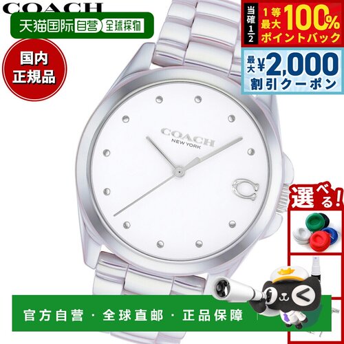 日本直邮COACH GREYSON系列 女士腕表 36MM 14504390