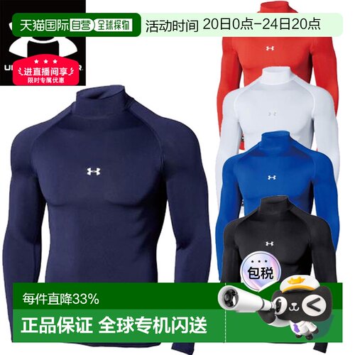 日本直邮UNDER ARMOR安德玛紧身衣贴身背心UA Heat Gear Armor
