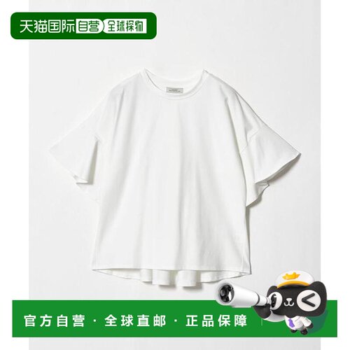 日本直邮UNITED ARROWS green label relaxing 泡泡支付后1h可退