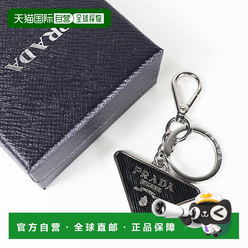 日本直邮PRADA 普拉达钥匙扣 Saffiano 皮革金属钥匙扣 2PP080_05