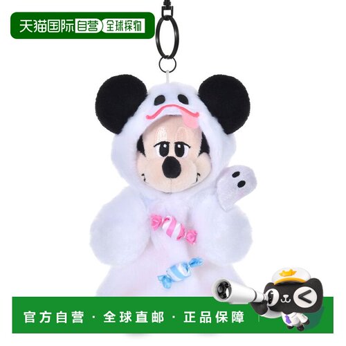 日本直邮Disney 米奇毛绒玩偶钥匙扣挂件迪士尼万圣节