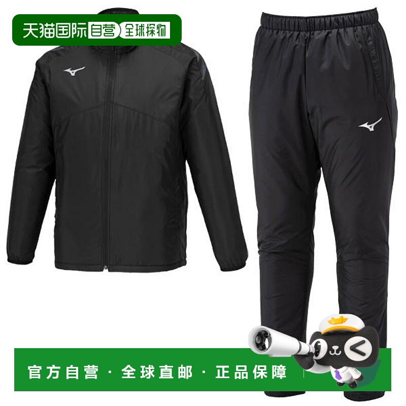 日本直邮日本直邮 Mizuno 中绵保暖套装上衣裤子男士防寒服运动