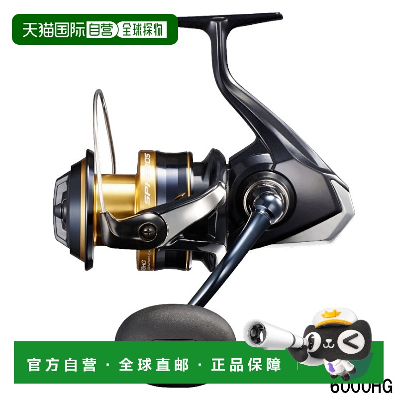 日本直邮Shimano纺车渔线轮 Spinning Reel Spheros SW 6000HG [2
