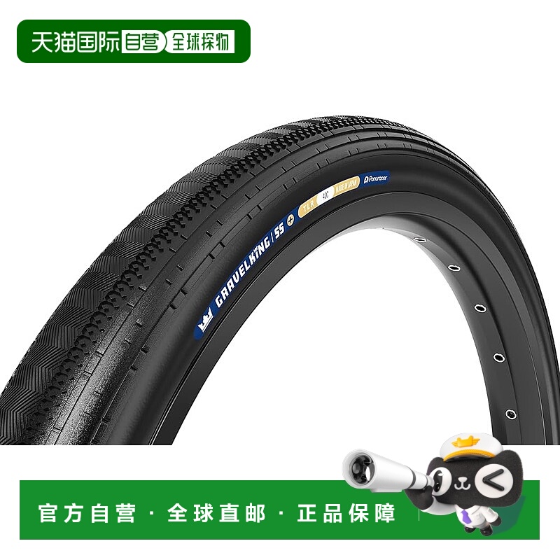 【日本直邮】Panaracer Gravel King SS Plus（第二代）700 x 30C