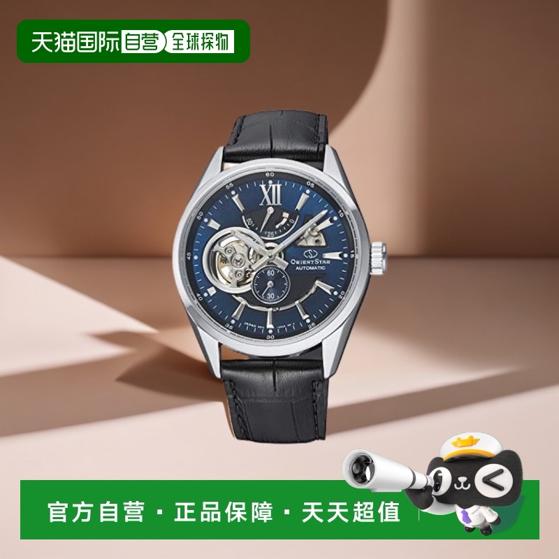 自营｜ORIENT东方RK-AV0006L大方休闲时尚百搭男士手表防水