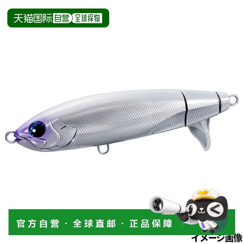 日本直邮Shimano Lure 诱饵 Ocea Screw Drive 180F 003 白色镜面