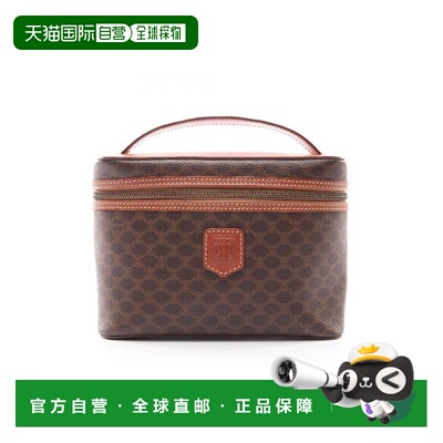 日本直邮中古Celine赛琳女包B级9新vanity bag化妆包涂层/防水帆