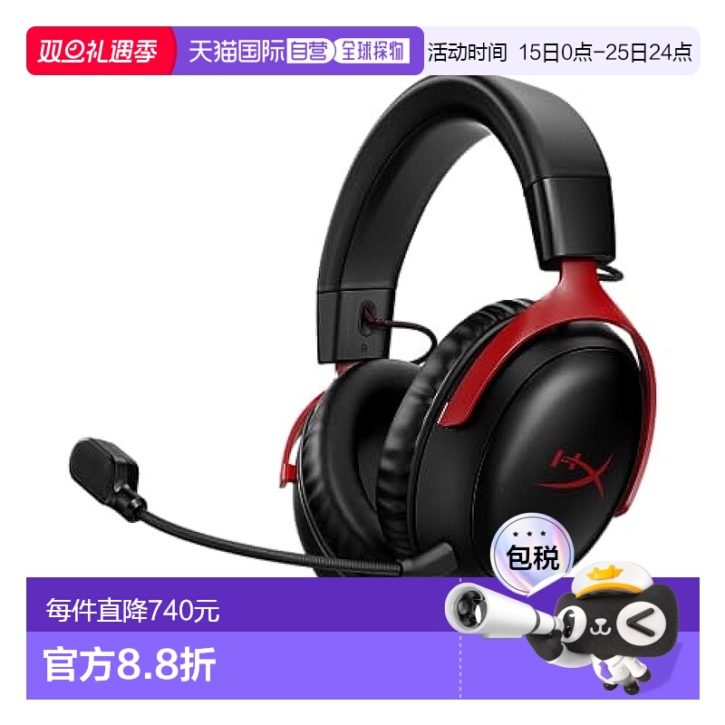 【日本直邮】Hyperx金士顿 电竞游戏用耳机 黑/红色77Z46AA