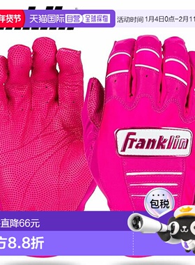 日本直邮Franklin CFX-PRO HI-LITE 棒球击球手套 (20897)
