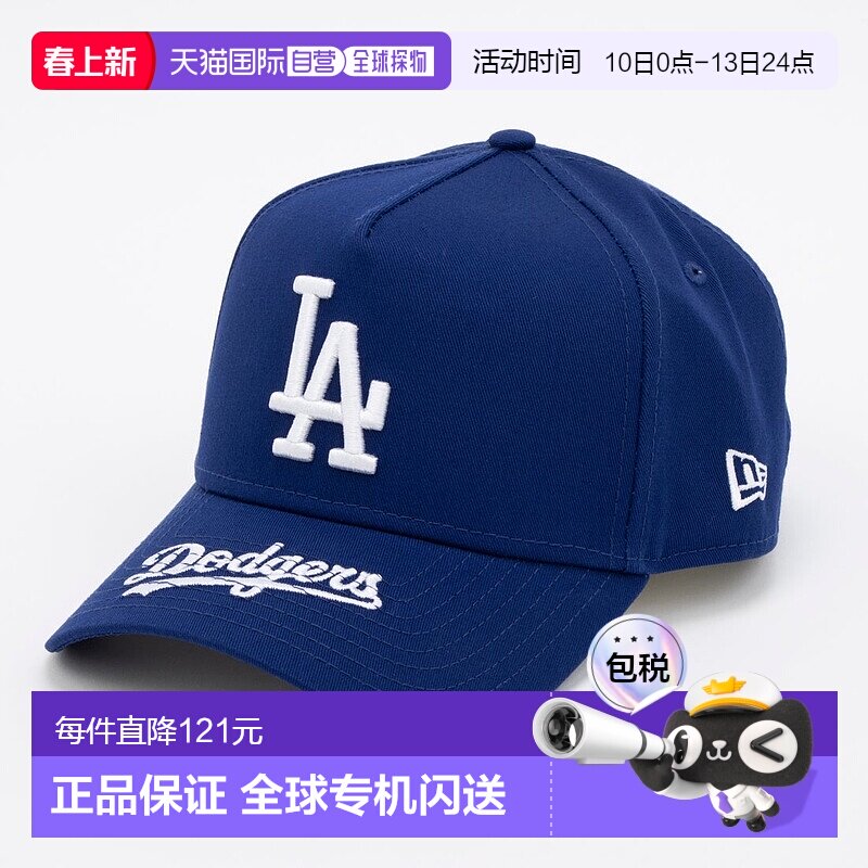 日本直邮NEW ERA 9FORTY AF 棒球帽 940 网眼 MLB 帽子 [NE3448EW