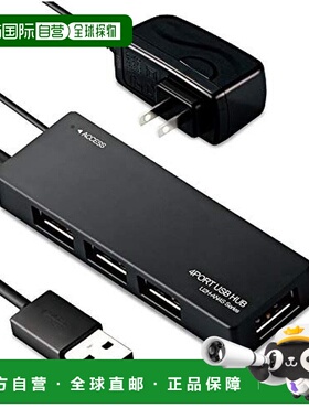 【日本直邮】宜丽客ELECOM USB2.0集线器4端口带AC适配器黑色1米