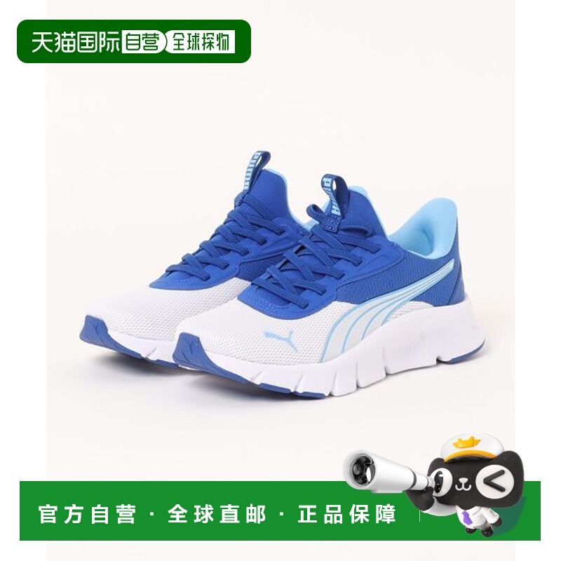 日本直邮PUMA FLEXFOCUS LITE EASE IN JR运动鞋 [91842489] 蓝色