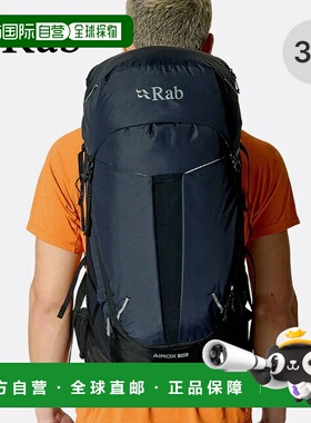 日本直邮Rab Airox 36L QAQ-16 背包轻便登山 徒步 远足 跑步 露