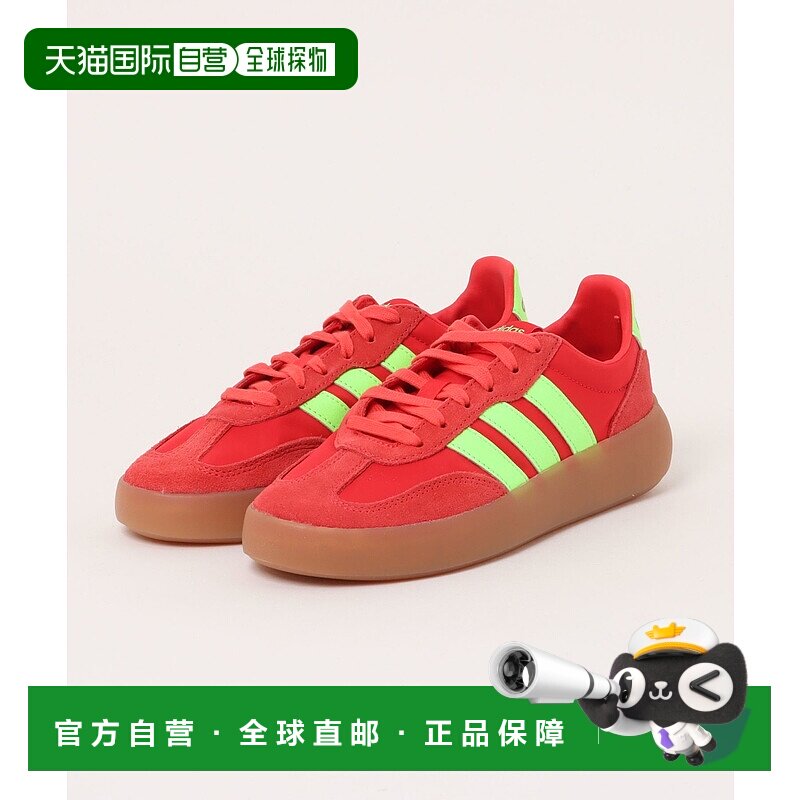 1h可退 日本直邮adidas 男童 BARREDA DECODE JR3539 天然皮革拼