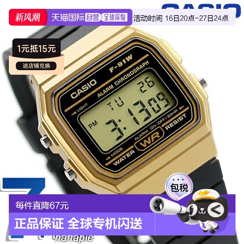 日本直邮卡西欧CASIO石英电池供电F-91WM-9A卡西欧系列流行便宜卡