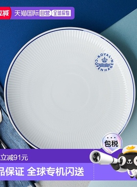 日本直邮royal copenhagen皇家哥本哈根蓝色印记餐盘23cm西餐盘