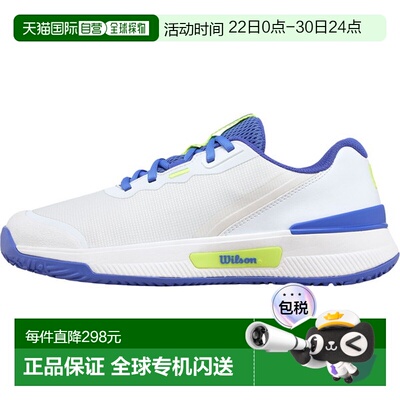 日本直邮Wilson Intrigue Pro Omni Wh/Ampa 女士网球鞋适用于红W