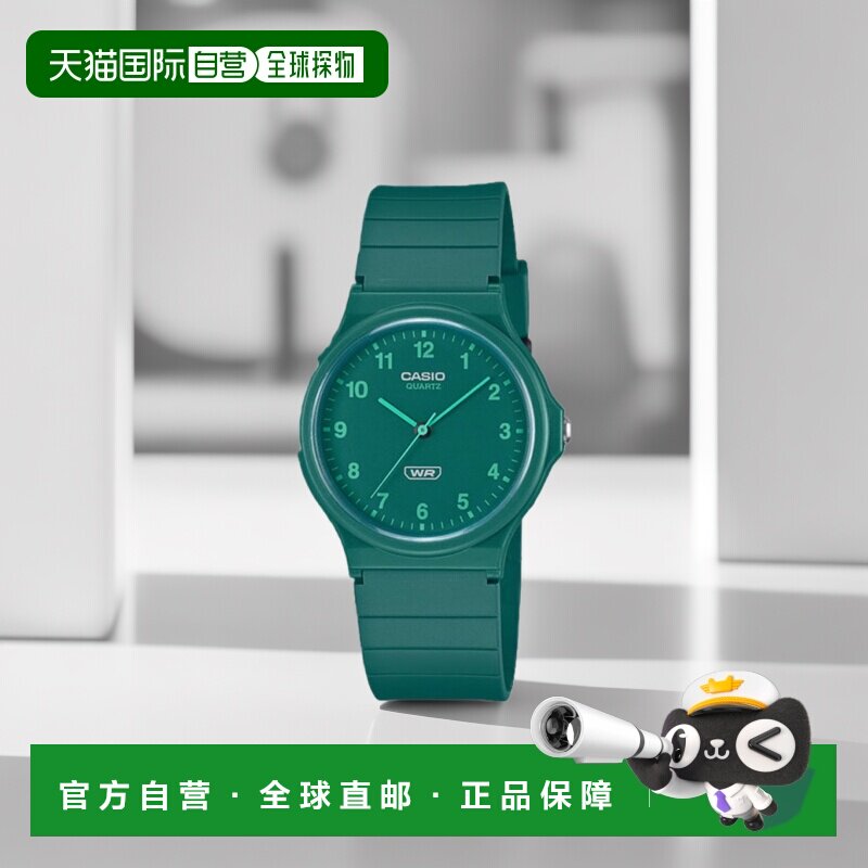 日本直邮卡西欧CASIO MQ-24B-1BJF手表mq-24b-1bjf