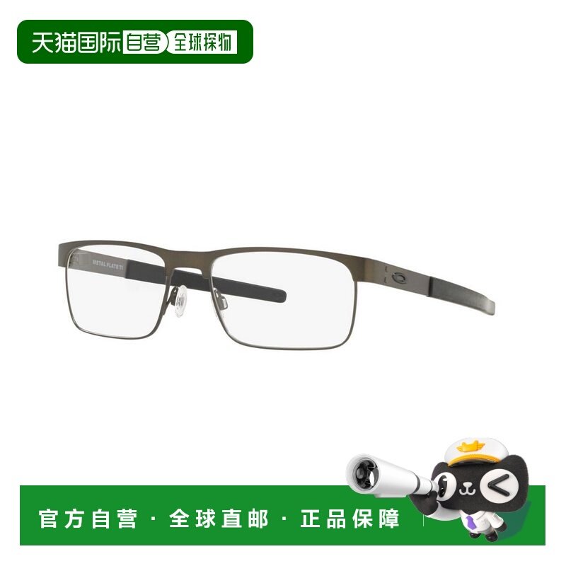 日潮跑腿OAKLEY欧克利 男女款眼镜框仅镜框,ZIPPO/瑞士军刀/眼镜,太阳眼镜,淘宝优惠券,粉丝福利购,淘宝优惠卷