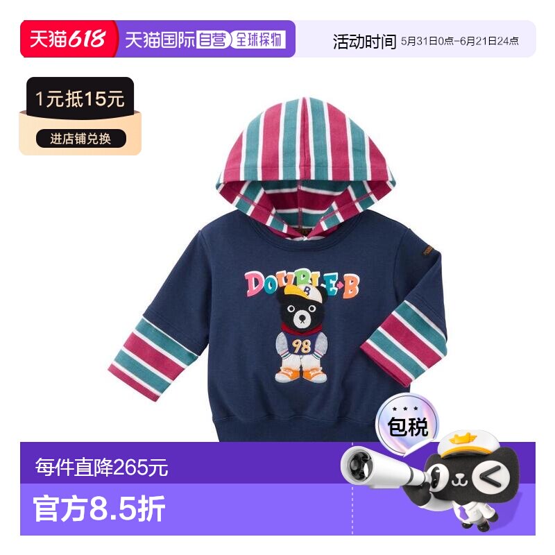 日本直邮日潮 MIKIHOUSE 卫衣 63-5611-141